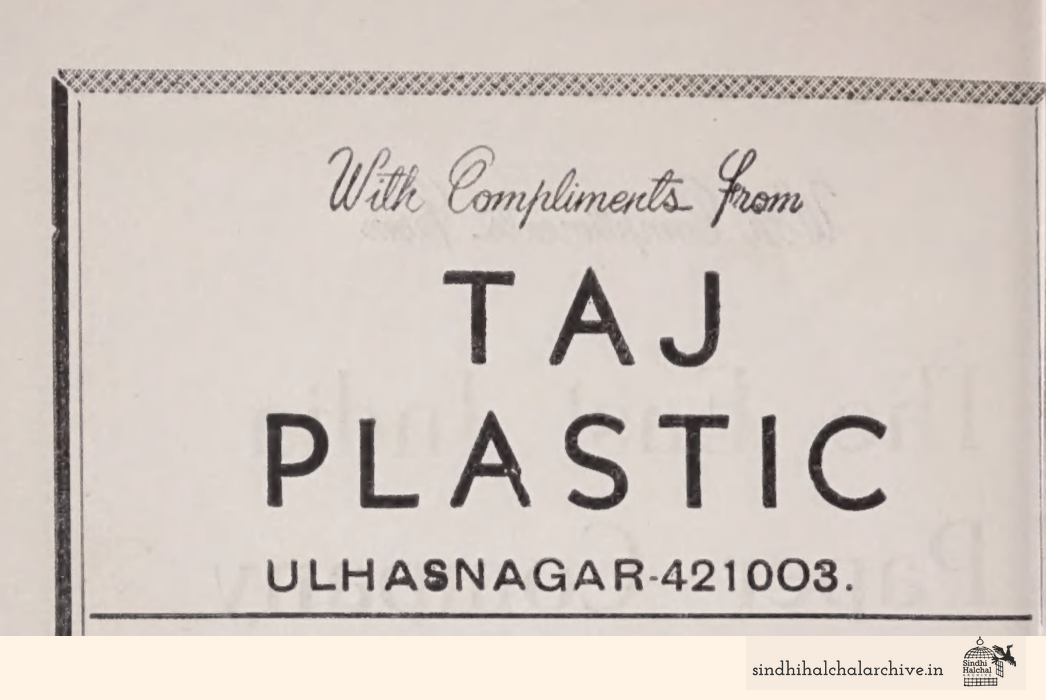 Image of AD TAJ
 PLASTIC